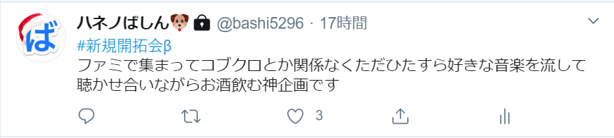 f:id:bashi5296:20200405153637p:plain f:id:bashi5296:20200405153637p:plain