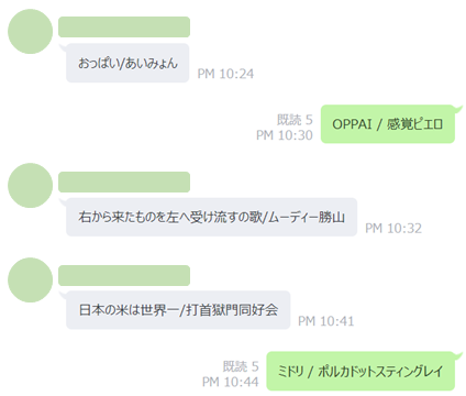 f:id:bashi5296:20200405155140p:plain f:id:bashi5296:20200405155140p:plain