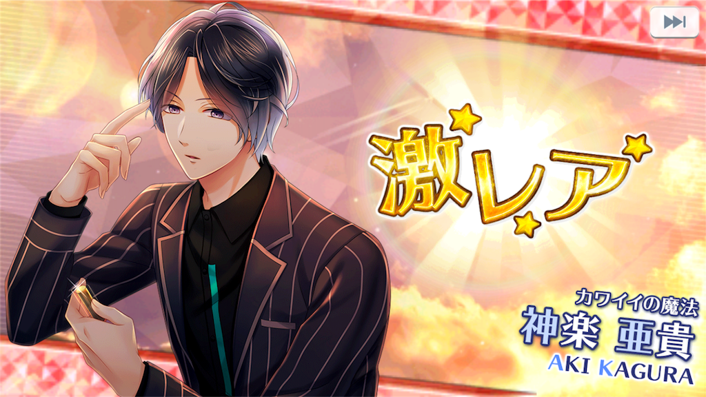 スタマイ スタンドマイヒーローズ 神楽亜貴&amp;可愛ひかる クラシックゲーム・おもちゃ・グッズ - スタマイ スタンドマイ