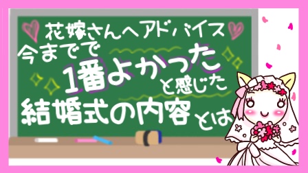 f:id:bashii:20190301224136j:plain
