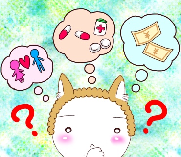 f:id:bashii:20190305014113j:plain