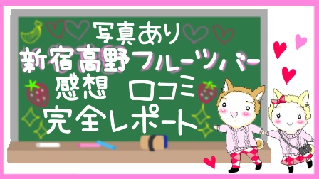 f:id:bashii:20190318193700j:plain