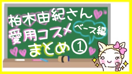 f:id:bashii:20190328154856j:plain