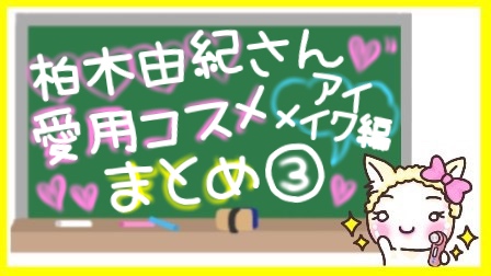 f:id:bashii:20190331230532j:plain