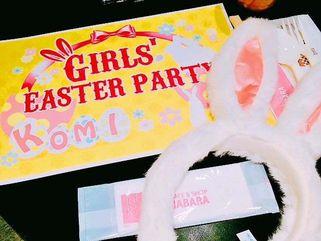 f:id:bashii:20190412142443j:image