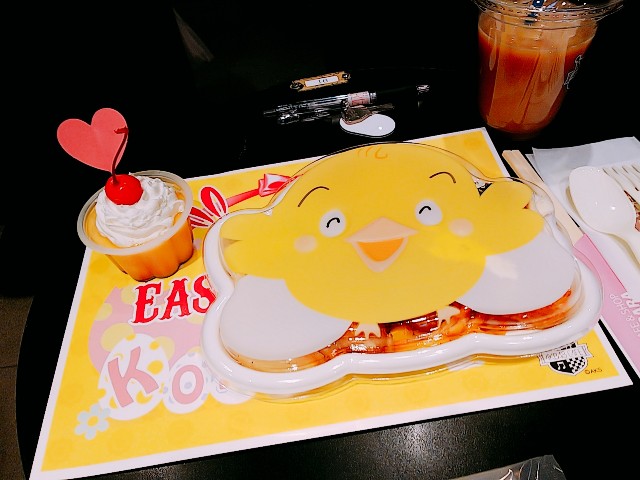f:id:bashii:20190412142657j:image