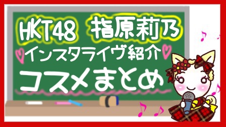 f:id:bashii:20190423164645j:plain
