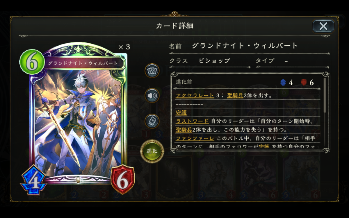 f:id:bashiogame:20200102122052p:plain f:id:bashiogame:20200102122052p:plain