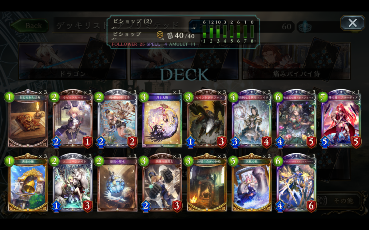 f:id:bashiogame:20200102122744p:plain f:id:bashiogame:20200102122744p:plain