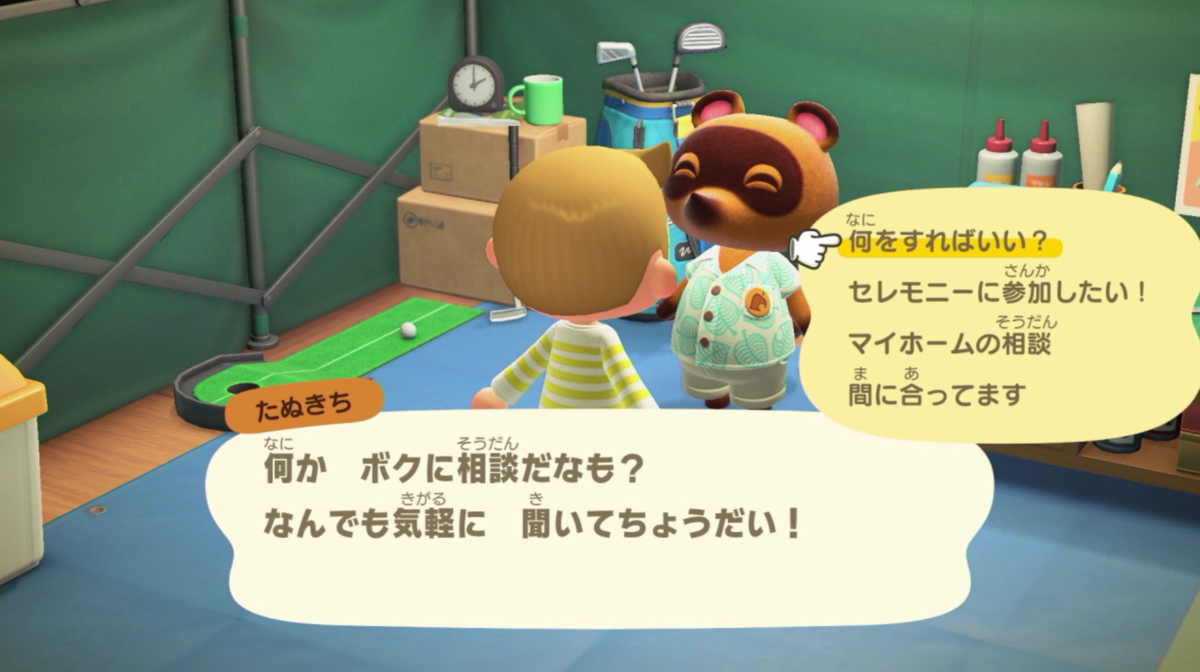 f:id:bashiogame:20200323140844p:plain f:id:bashiogame:20200323140844p:plain