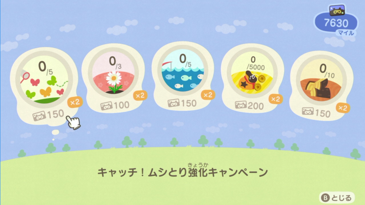 f:id:bashiogame:20200323140938p:plain f:id:bashiogame:20200323140938p:plain