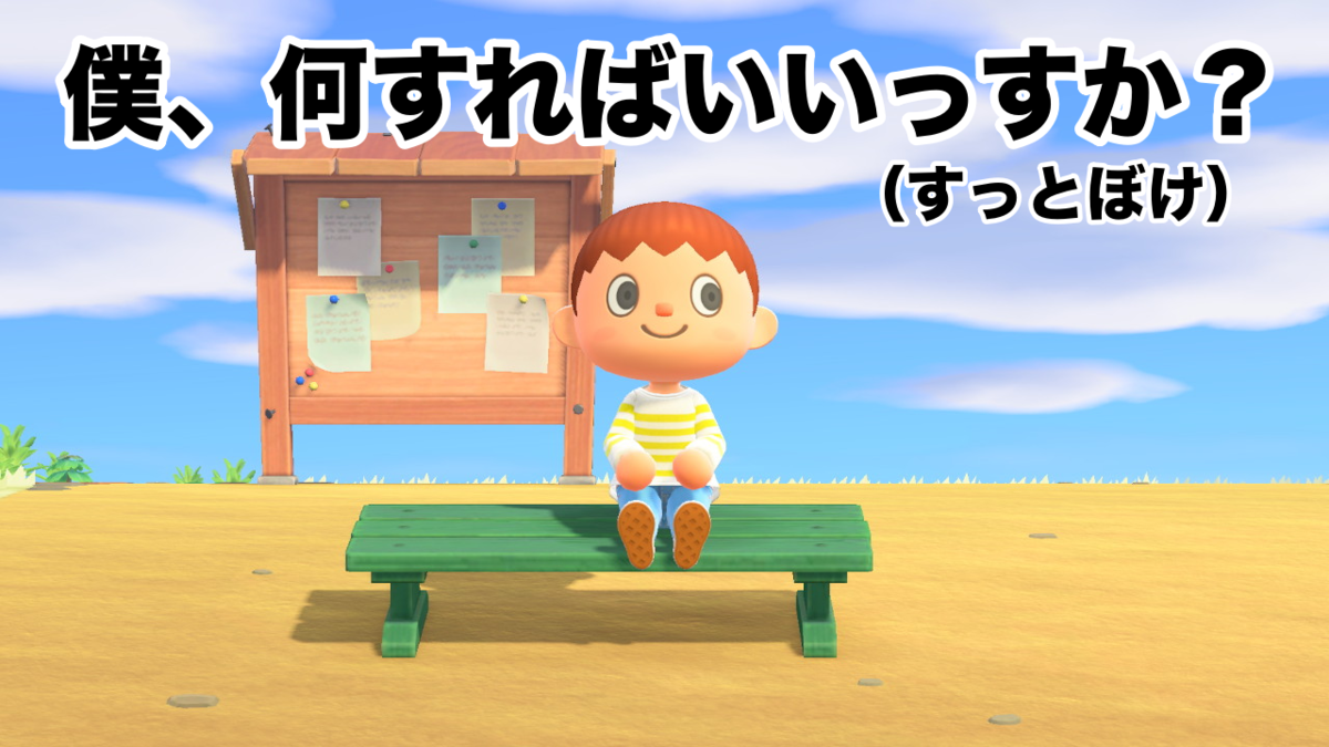 f:id:bashiogame:20200323141258p:plain f:id:bashiogame:20200323141258p:plain