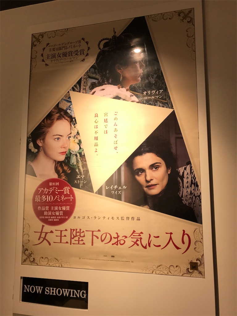 f:id:bashix4:20190226105342j:image f:id:bashix4:20190226105342j:image