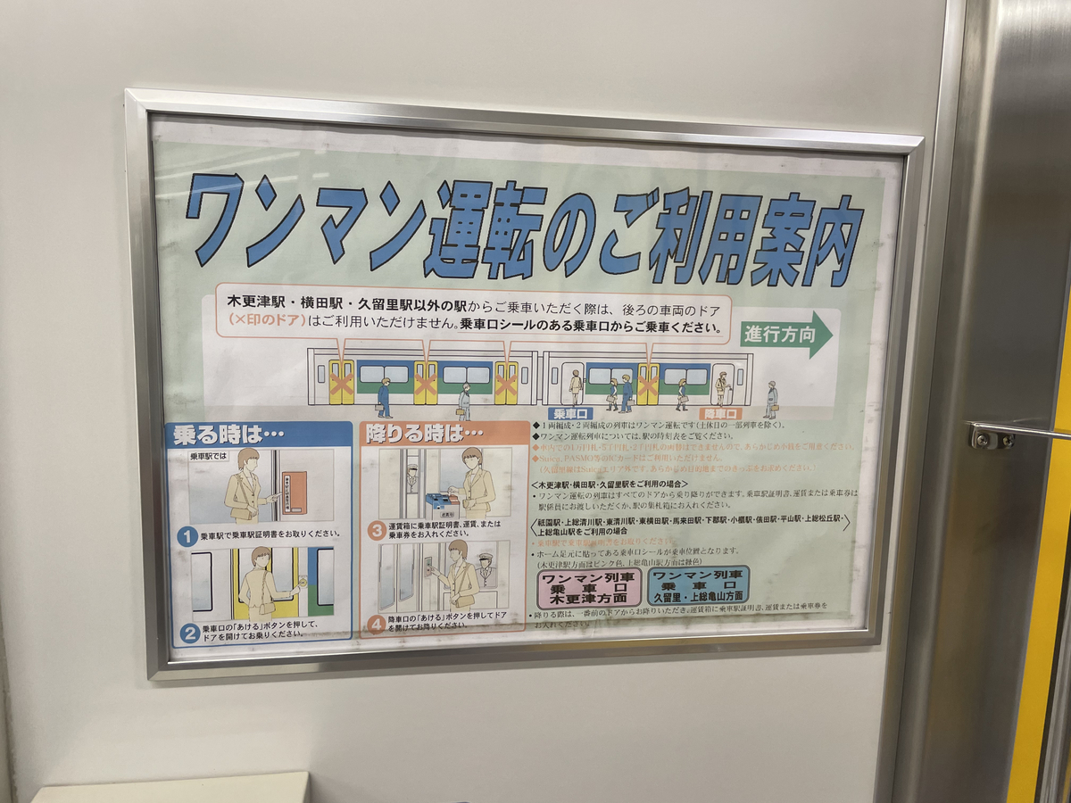 f:id:basho-blog:20210408010843j:plain