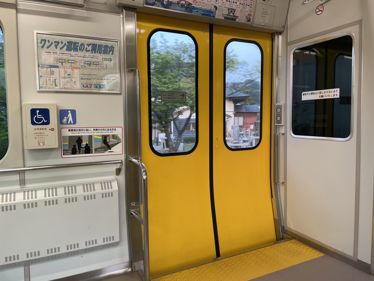 f:id:basho-blog:20210408010855j:plain