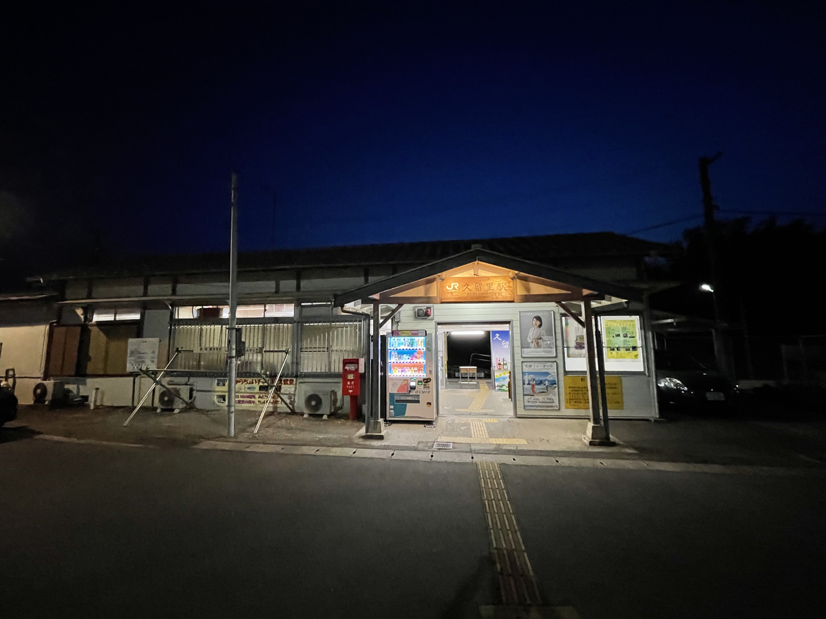 f:id:basho-blog:20210408011403j:plain