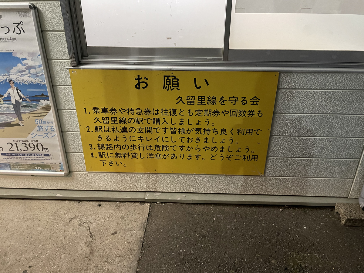 f:id:basho-blog:20210408011413j:plain
