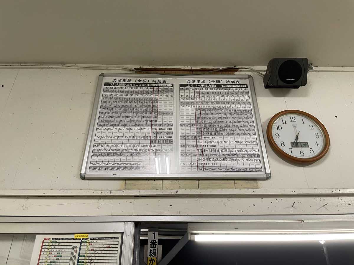 f:id:basho-blog:20210408011425j:plain