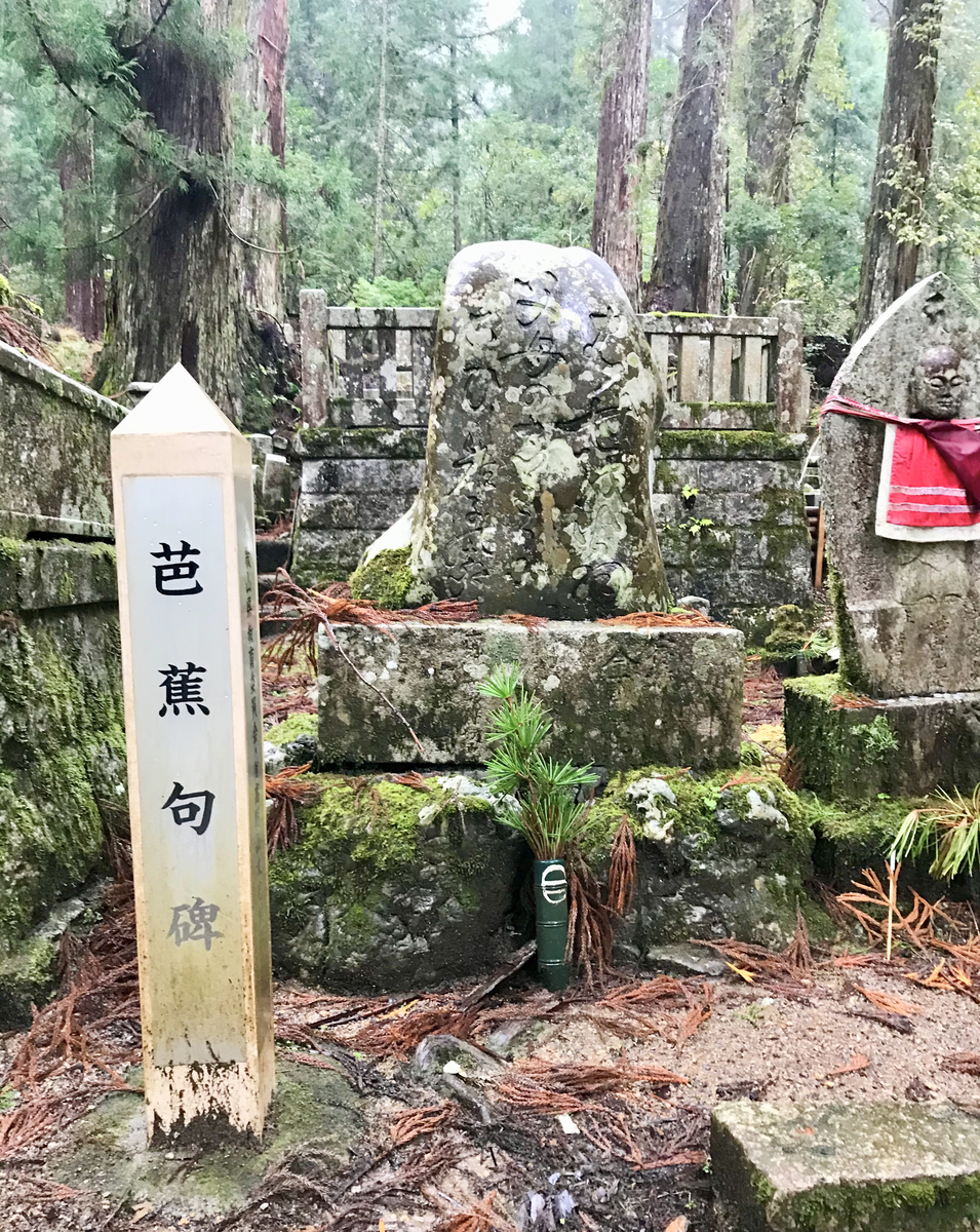 f:id:basho100:20210220120251j:plain