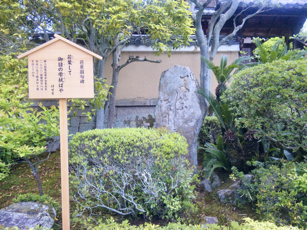 f:id:basho100:20210222132541j:plain