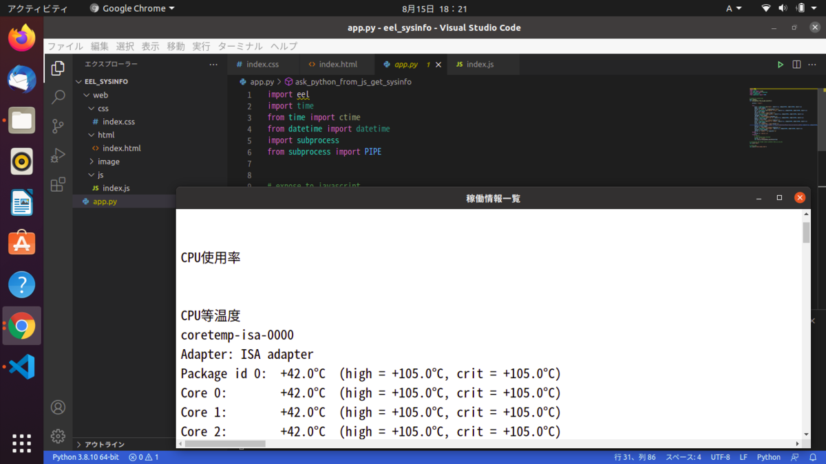 f:id:basictomonokai:20210815211645p:plain