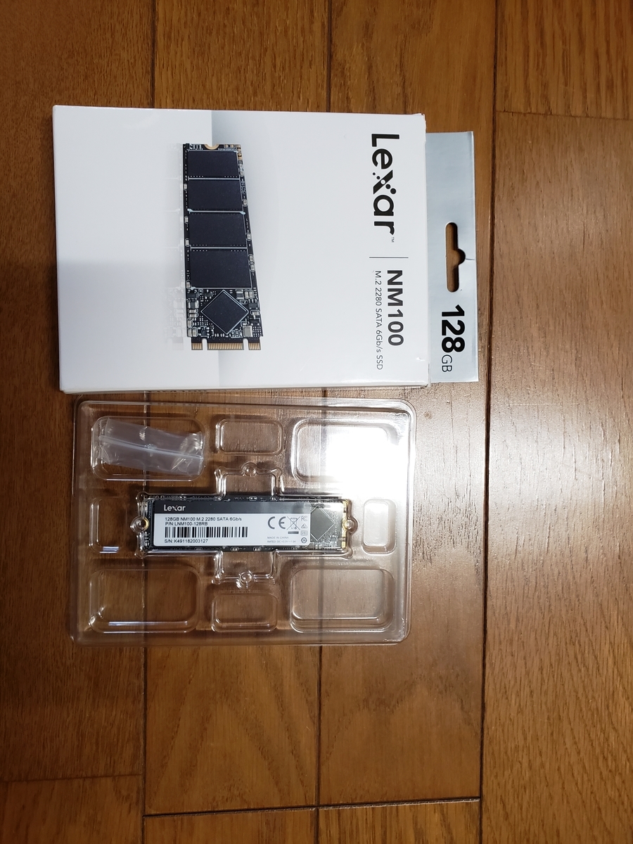 f:id:basictomonokai:20210822221359j:plain