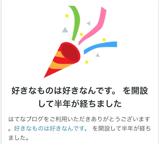 f:id:basilbasilbasil:20161209180305j:image f:id:basilbasilbasil:20161209180305j:image