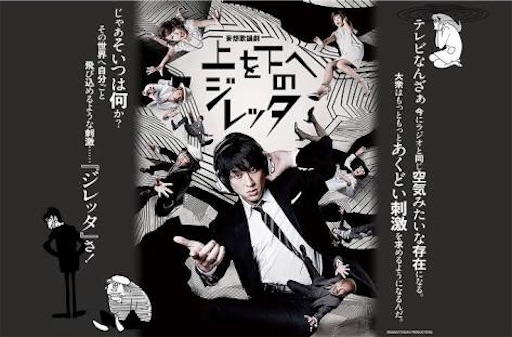 横山裕 関ジャニ という舞台俳優 好きなものは好きなんです