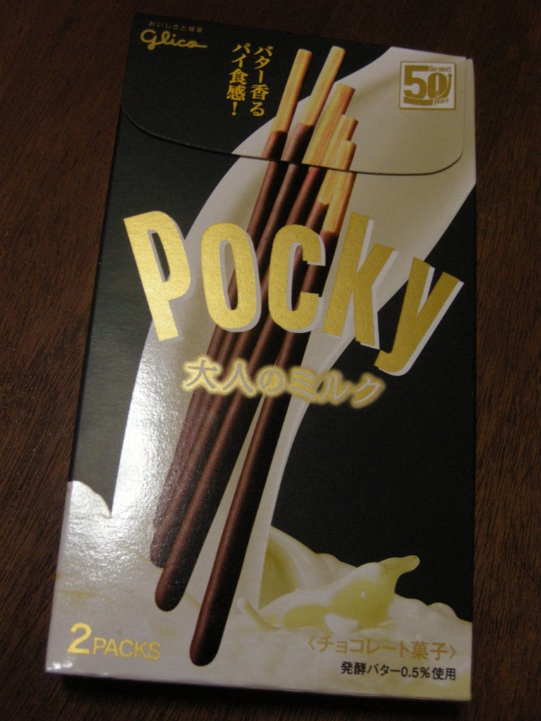 ポッキー大人のミルク