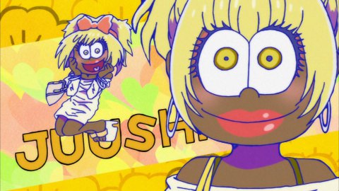 おそ松さん 13話感想 実松さんがガチホラー じょし松さんでついに6つ子が女体化 ネタバレあり びーきゅうらいふ おそ松さん 13話感想 実松さんがガチホラー じょし松さんでついに6つ子が女体化 ネタバレあり びーきゅうらいふ