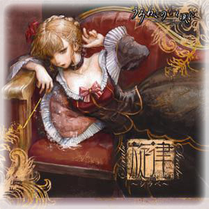 f:id:basiliskos:20160310060330j:plain