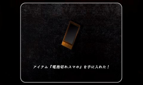 f:id:basiliskos:20160405153959j:plain