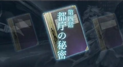 f:id:basiliskos:20160711123202j:plain