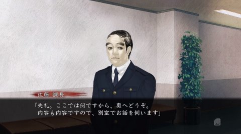 f:id:basiliskos:20160711134924j:plain