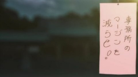 f:id:basiliskos:20161028034852j:plain