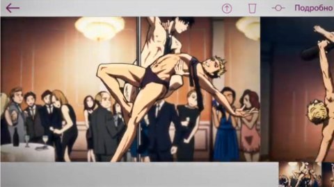 ユーリ10話 ポールダンス