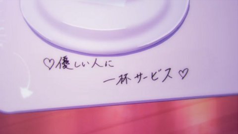 f:id:basiliskos:20161209033957j:plain