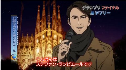 ユーリオンアイス 12話 最終回感想 ネタバレあり 最終滑走 ヴィクトルのキッス ではなく金メダルは誰の手に びーきゅうらいふ