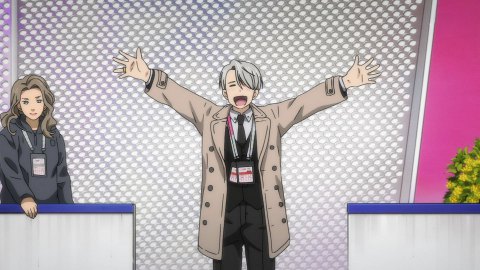 ユーリ12話 最終話