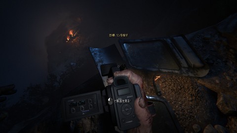 Outlast2 感想 ネタバレあり 待望の続編 圧倒的恐怖と残り充電との戦いが幕を開ける びーきゅうらいふ