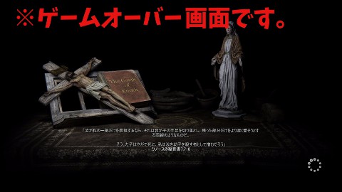 Outlast2 感想 ネタバレあり 待望の続編 圧倒的恐怖と残り充電との戦いが幕を開ける びーきゅうらいふ