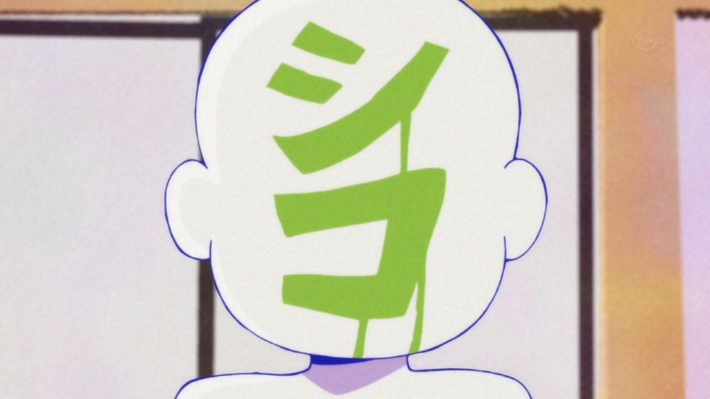 f:id:basiliskos:20171010032031j:plain