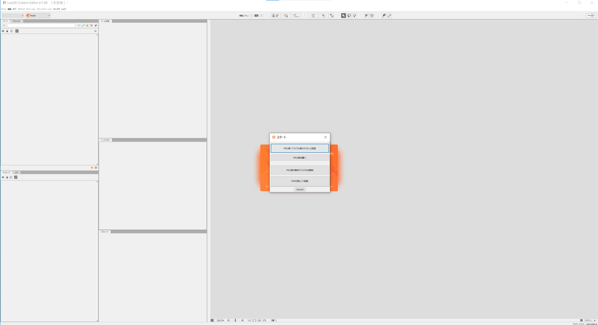 f:id:basis628:20210727105540p:plain