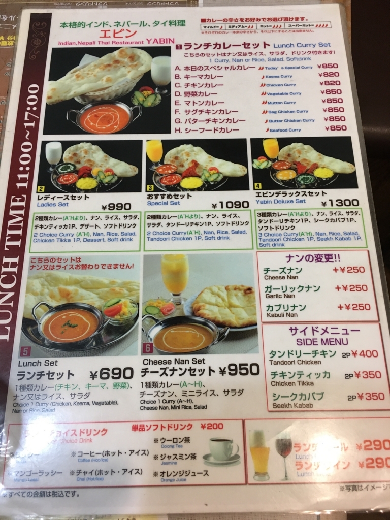 f:id:baske77:20180211003546j:plain