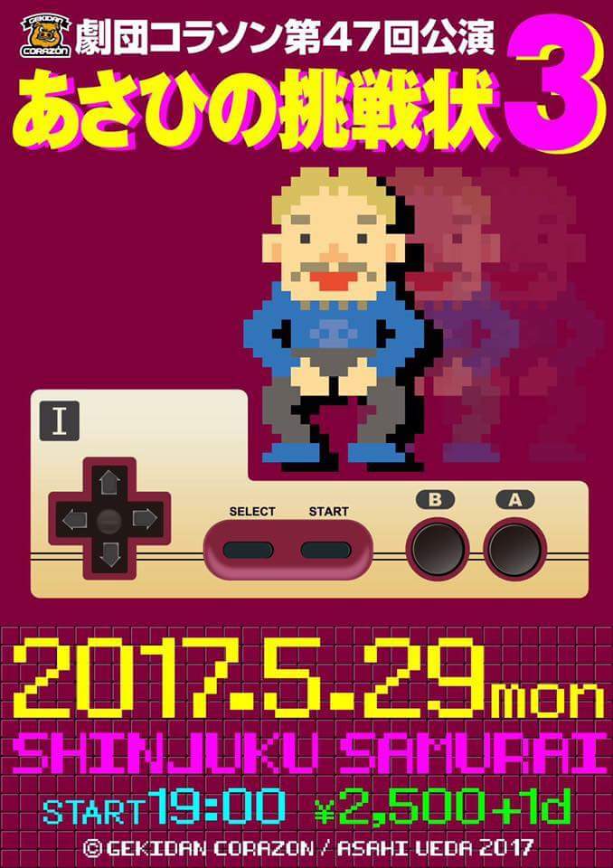 f:id:baskebaka1028:20170521001015j:plain f:id:baskebaka1028:20170521001015j:plain