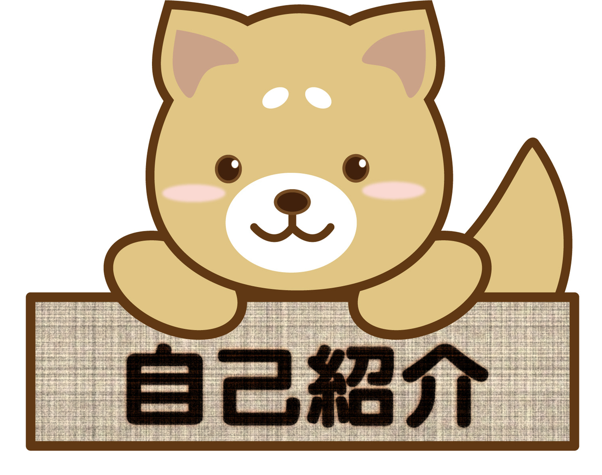 f:id:basket-blog:20200706134418j:plain f:id:basket-blog:20200706134418j:plain
