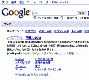 f:id:baskov:20081115220145g:image