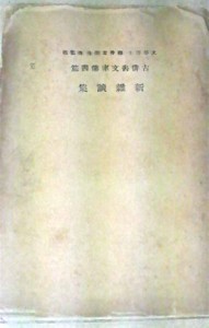 f:id:baskov:20101231004953j:image:w150