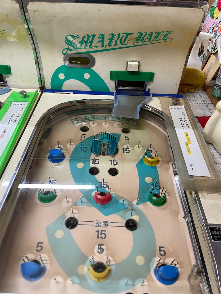 f:id:basra1219:20210522134543j:image f:id:basra1219:20210522134543j:image