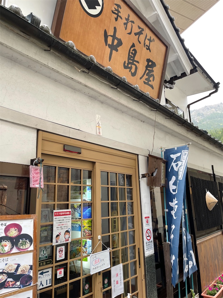 f:id:basra1219:20210522134547j:image f:id:basra1219:20210522134547j:image